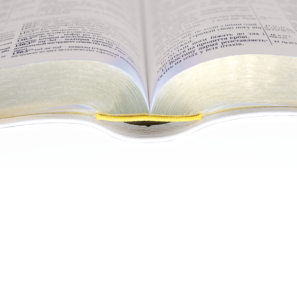 bibliya-belaya