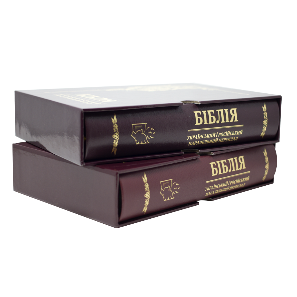bibliya-baklazhan